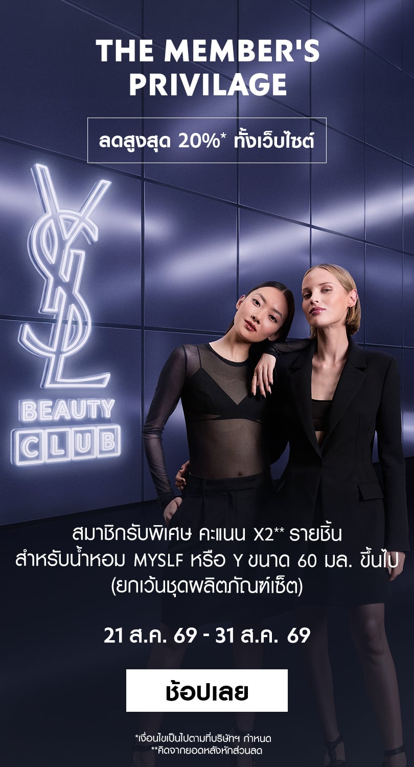 ysl
